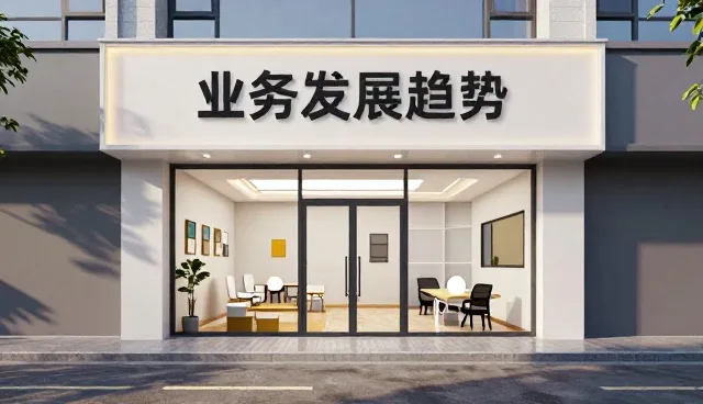 医疗团队选型中的健康价值导向